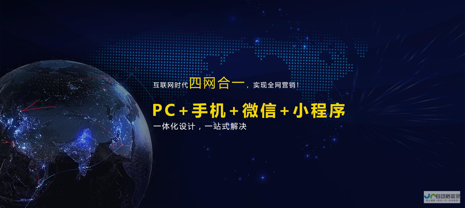 贵州网站优化服务：从关键词到用户体验，全方位提升网站价值