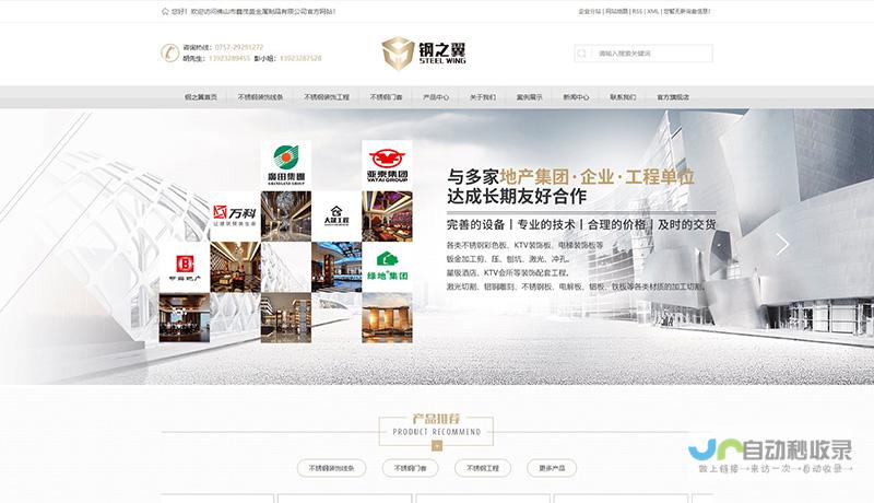 佛山网站建设：打造您的专属数字旗舰店，引爆佛山市场！