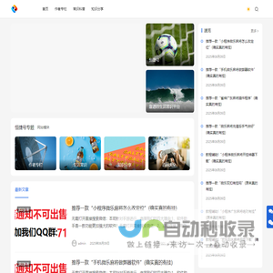 折扣和优惠信息 - 笨折网