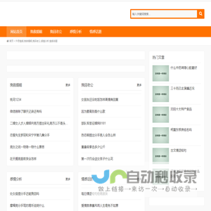升思情感,挽救婚姻,挽回老公,感情分析,情感话题