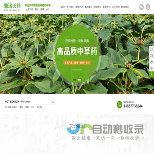 南昌弘盾消防设备有限公司