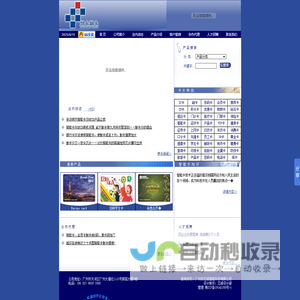 慧卡制卡-广州专业的制卡厂家,主要生产智能卡,IC卡,ID卡,磁卡,条码卡,贵宾卡,会员卡,金属卡等特殊规格的证卡;服务内容包括会员卡设计,贵宾卡设计