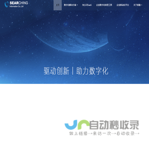 WMS/MES/TMS-上海索勤-领先的供应链执行系统及解决方案供应商