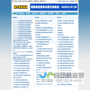 武汉木制托盘价格|出口免检木托盘批发|武汉木箱包装厂家-武汉富友邦包装有限公司
