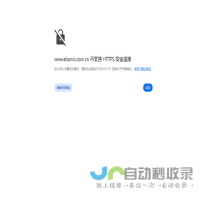 福建亿林