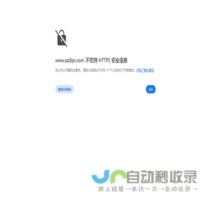 深圳市动力鹏城科技有限公司