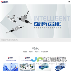 内蒙古云强科技有限公司