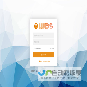请登录系统