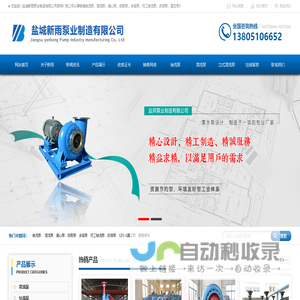 联系我们-99公司客服开户电话190-38688886   (99厅开户办理)