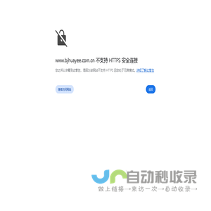 个人工作记录