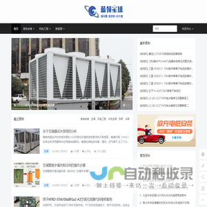 查维修资料图纸技术手册 就上蓝领星球 - 蓝领星球