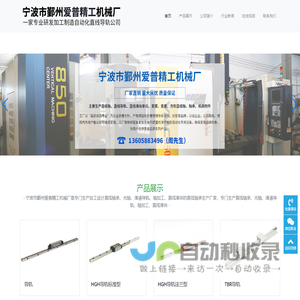 苏州物森工业提供全方位:仓储设备、工位器具及输送设备解决方案专业设计制作非标产品