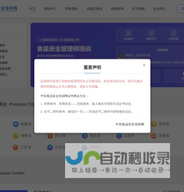 广州欧萃泊娅生物科技有限公司-专注亚洲肌肤-祛痘