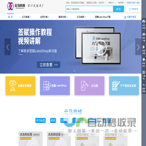 独逐运动网