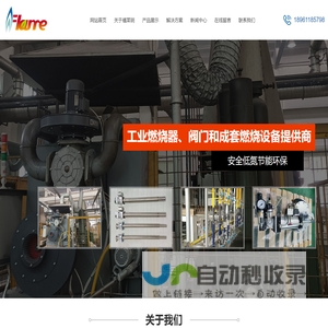 双蓄热坩埚炉-双蓄热燃气坩埚炉-燃气供料道-福莱明（常州）工业燃烧设备有限公司