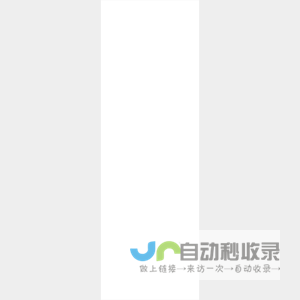 啡快用户端