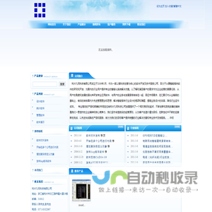 公交地铁线路图-航班火车高铁列车时刻表查询-爱坐车网