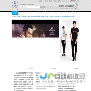 广州摄影公司_自由焦点摄影