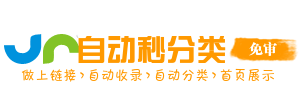 睿达网址AI导航直达